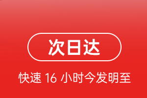 文山砚山机场快运航空货运 航空货运