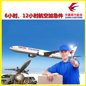 文山砚山机场快运公司谈空运的四大作用是什么